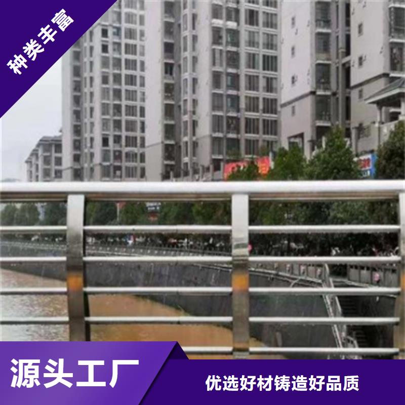 【不锈钢复合管护栏】道路护栏厂家专注生产制造多年