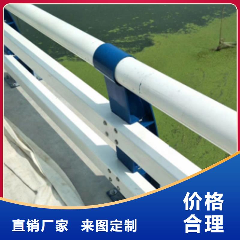不锈钢复合管护栏复合管防撞栏杆为品质而生产