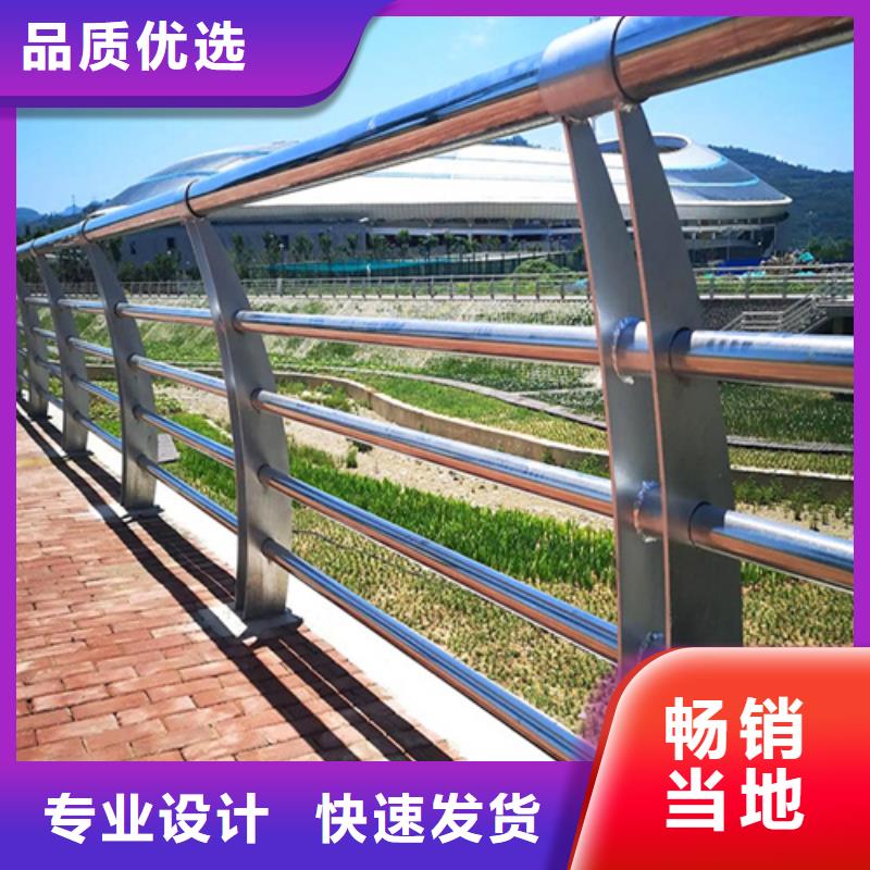 不锈钢复合管护栏_防撞护栏立柱厂家用心制造