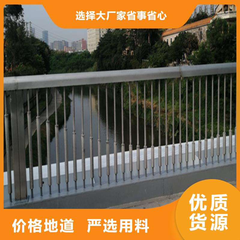 不锈钢复合管栏杆视频-贵州省黔南市|都匀|贵定|黔西南|安顺|铜仁|毕节|黔东南|遵义|贵阳不锈钢复合管栏杆-友源