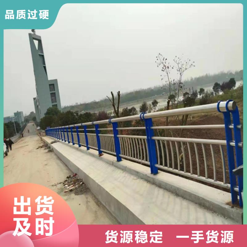 不锈钢复合管护栏防撞护栏一周内发货
