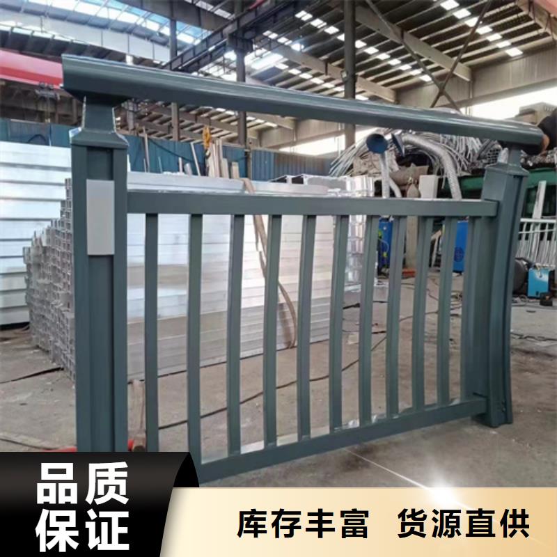 不锈钢复合管护栏 【防撞护栏立柱厂家】符合行业标准覆盖范围含|大洼|兴隆台|鞍山|沈阳|铁岭|丹东|锦州