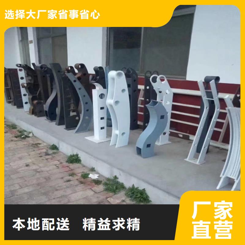 不锈钢复合管护栏-防撞护栏厂家实时报价