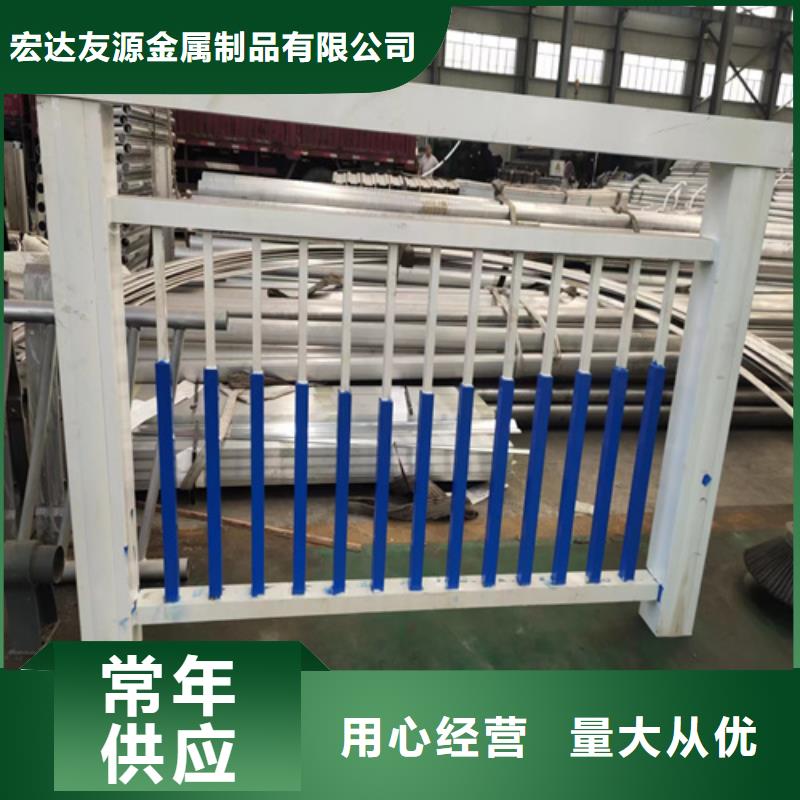 不锈钢复合管栏杆视频-不锈钢复合管栏杆-宏达友源金属制品(盘锦市分公司)服务区域大洼|盘山|鞍山|丹东|本溪|阜新|朝阳|葫芦岛|大连