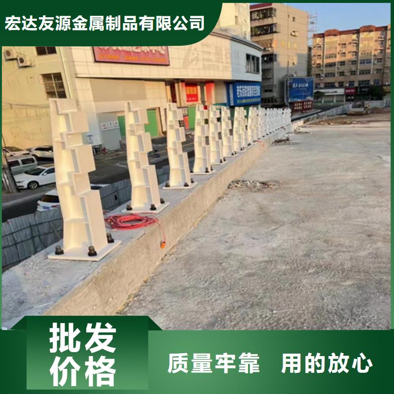 不锈钢复合管栏杆-视频-盘锦市不锈钢复合管栏杆-宏达友源金属制品(盘锦市分公司)服务区域兴隆台|双台子|大连|铁岭|本溪|阜新