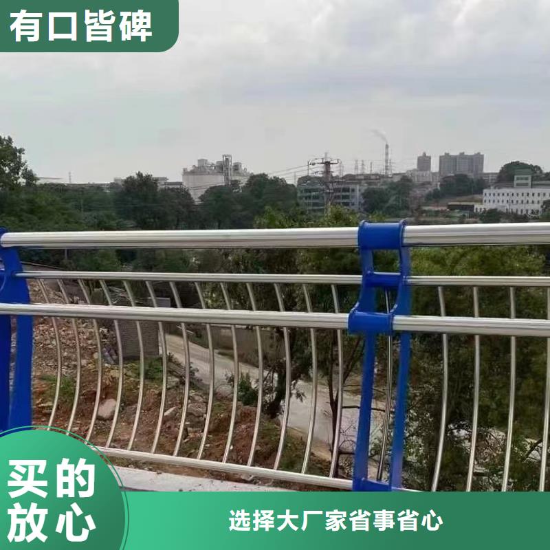 不锈钢复合管栏杆视频-不锈钢复合管栏杆_四川省广安市市场覆盖岳池|邻水|成都|遂宁|绵阳|攀枝花等