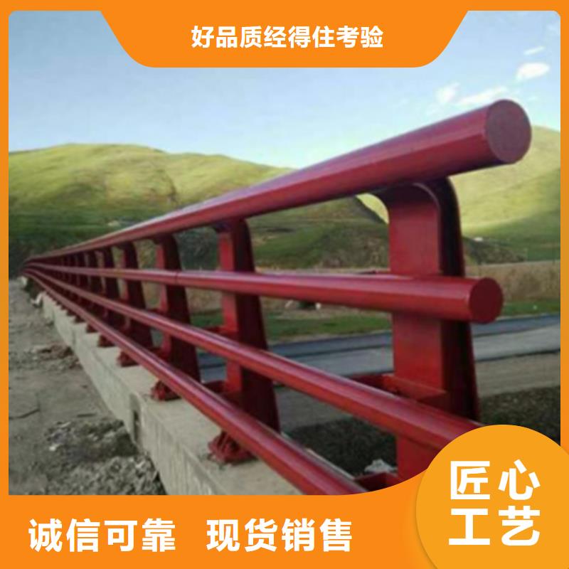 不锈钢复合管栏杆视频-不锈钢复合管栏杆_四川省广安市市场覆盖岳池|邻水|成都|遂宁|绵阳|攀枝花等