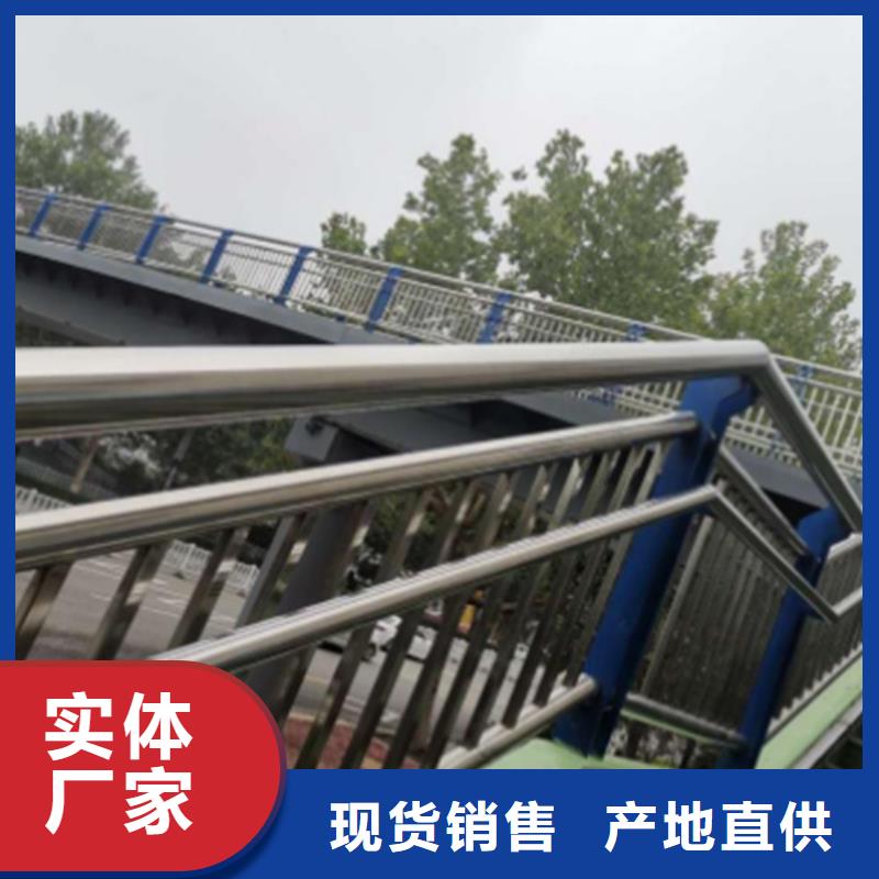 【不锈钢桥梁护栏】不锈钢桥梁护栏厂家质量为本