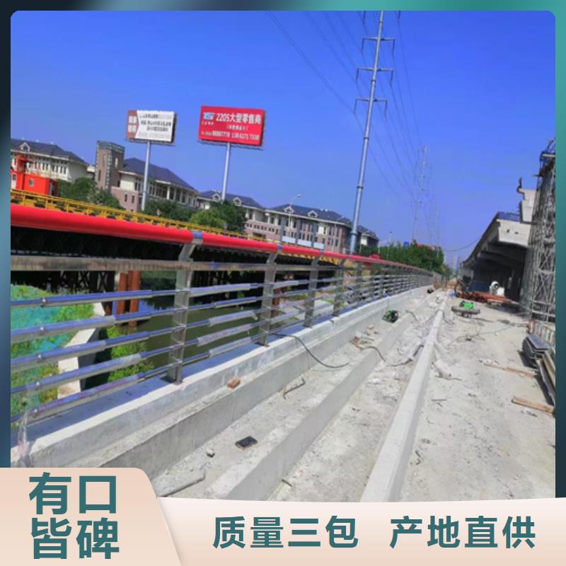 不锈钢桥梁护栏不锈钢复合管价格质量检测