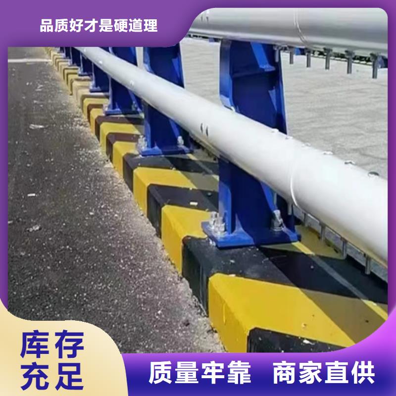 不锈钢桥梁护栏不锈钢复合管质量为本