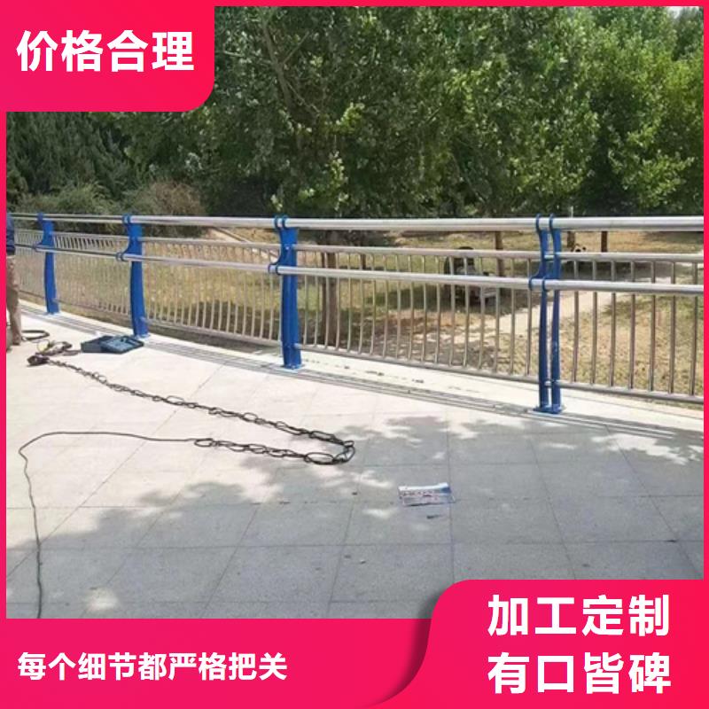 不锈钢桥梁护栏不锈钢桥梁护栏厂家甄选好厂家