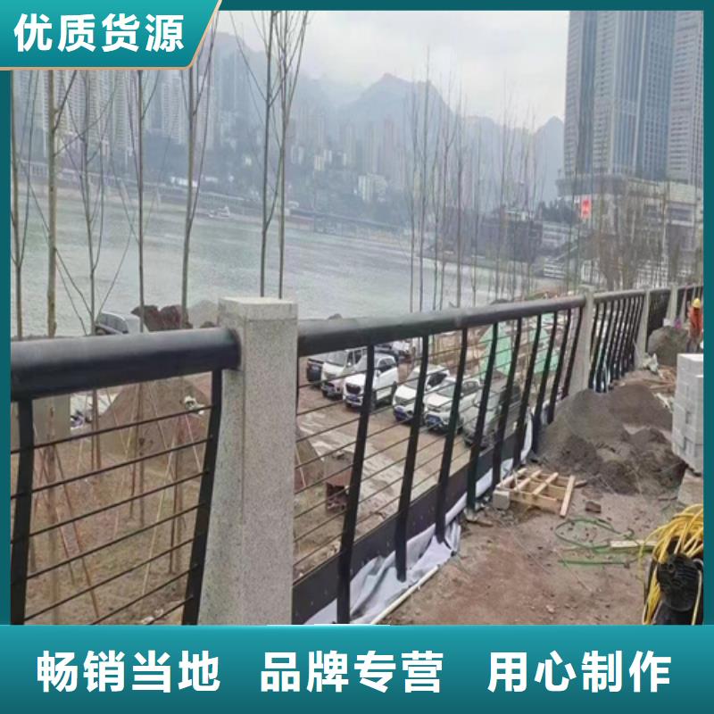 不锈钢钢丝绳护栏镀锌静电喷塑护栏管多种规格库存充足