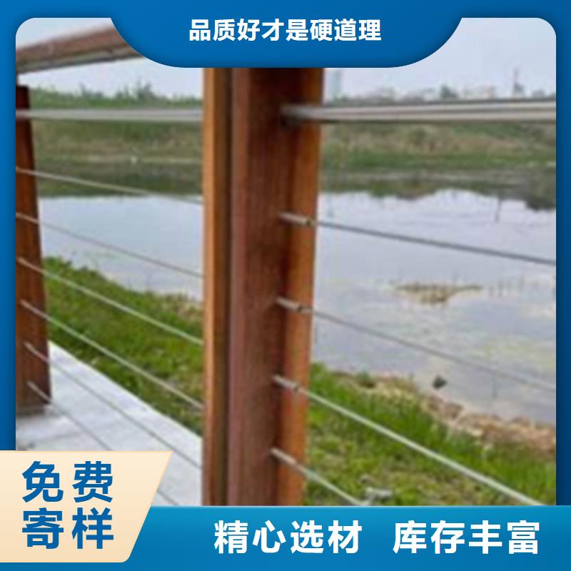 不锈钢钢丝绳护栏不锈钢桥梁立柱现货齐全售后无忧