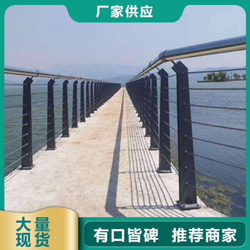 不锈钢钢丝绳护栏不锈钢桥梁立柱工厂现货供应