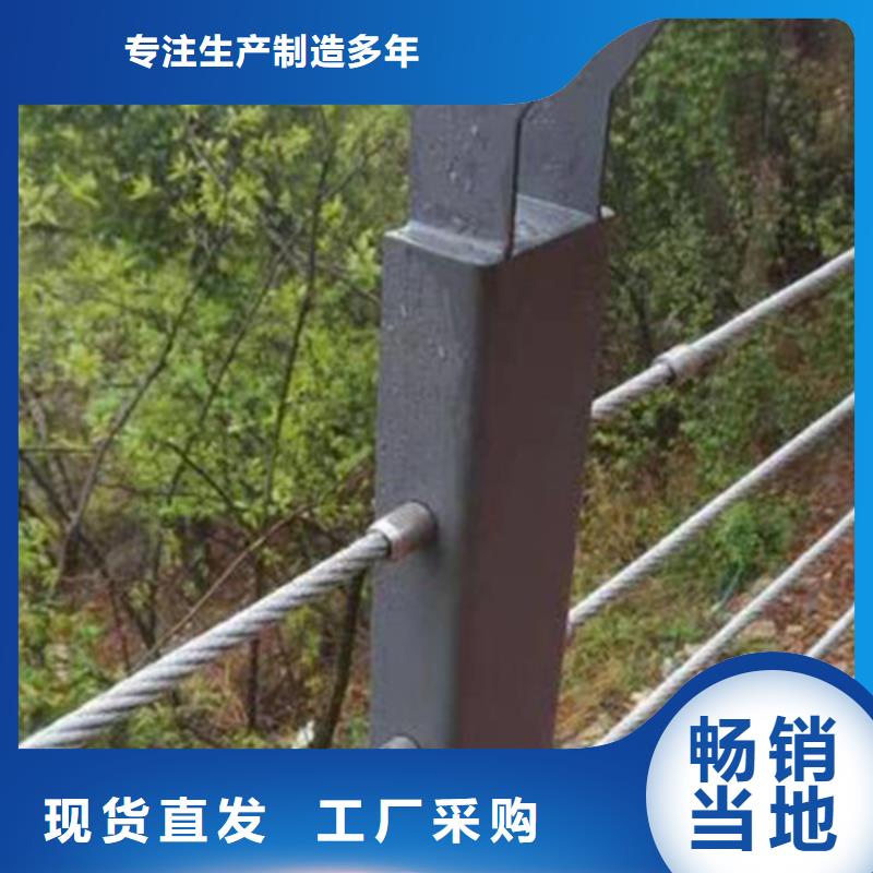不锈钢复合管栏杆视频-不锈钢复合管栏杆|赤峰市|鄂尔多斯|乌海|呼伦贝尔|兴安|阿拉善|呼和浩特|锡林郭勒