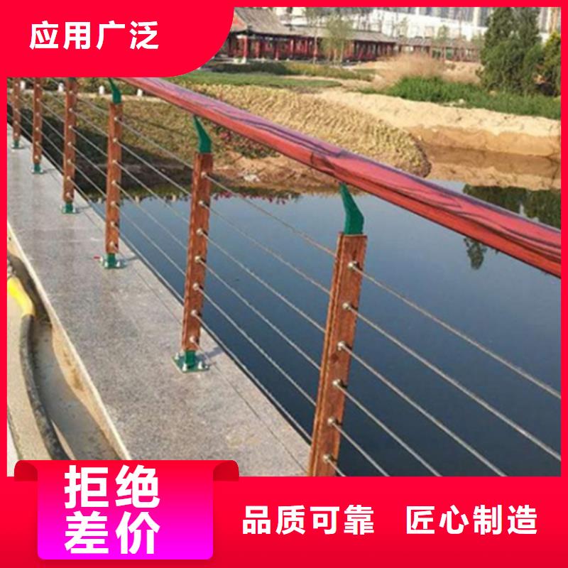 不锈钢钢丝绳护栏桥梁护栏立柱优良材质