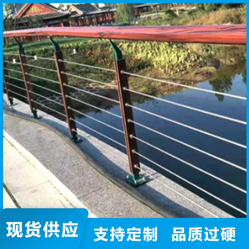 不锈钢钢丝绳护栏防撞护栏立柱价格专注细节更放心
