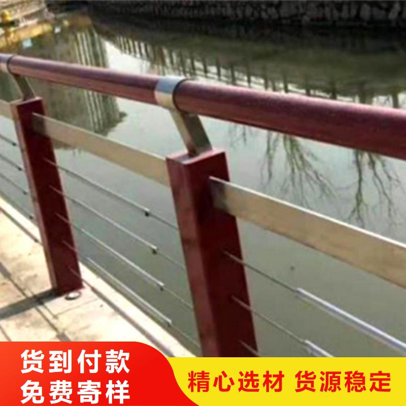 不锈钢钢丝绳护栏 【金属梁柱式防撞栏杆】好货采购-市场覆盖|马龙|会泽|大理|普洱|临沧|怒江-阿奇乐乐