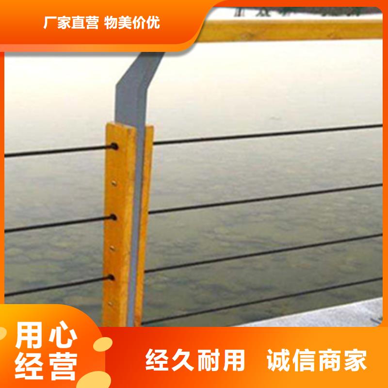 不锈钢钢丝绳护栏复合管防撞栏杆厂家行业优选