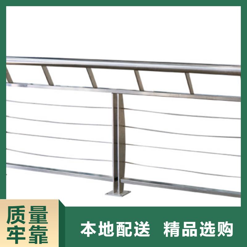 【不锈钢钢丝绳护栏-碳钢防撞护栏厂家厂家现货供应】