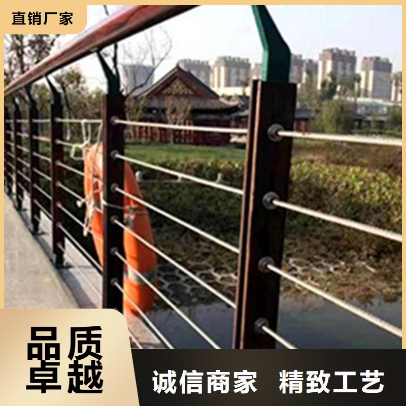 不锈钢钢丝绳护栏q345防撞钢护栏厂家实体厂家支持定制