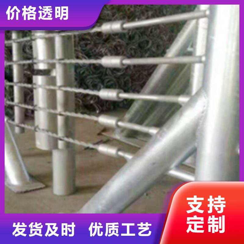 【不锈钢钢丝绳护栏木纹转印护栏材质实在】