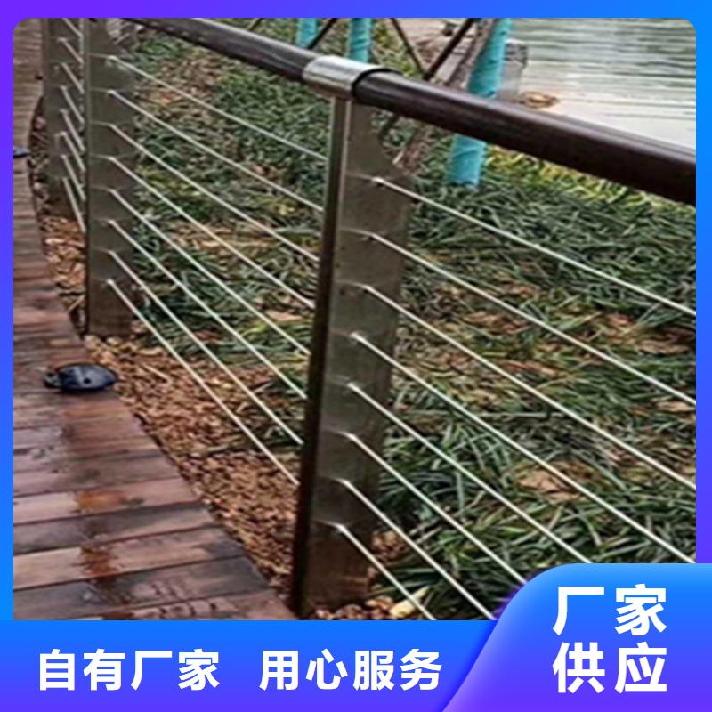 【不锈钢钢丝绳护栏-碳钢防撞护栏厂家厂家现货供应】