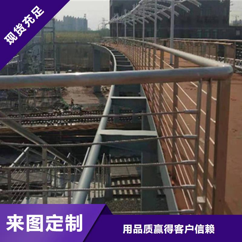不锈钢钢丝绳护栏 【金属梁柱式防撞栏杆】好货采购-市场覆盖|马龙|会泽|大理|普洱|临沧|怒江-阿奇乐乐