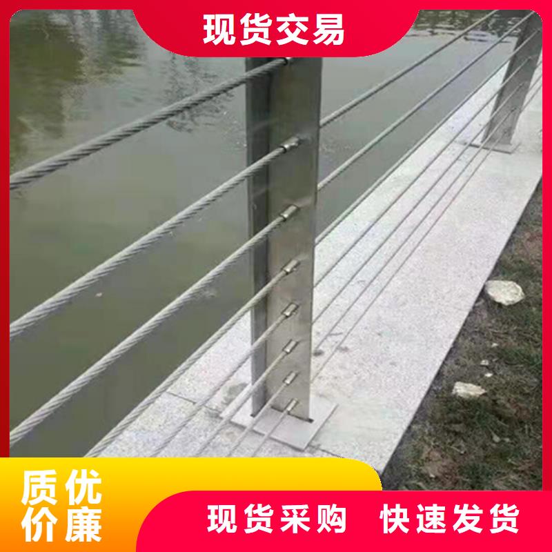 友源不锈钢钢丝绳护栏_【不锈钢复合管】源头厂源头货-业务覆盖区域|包头|呼和浩特|鄂尔多斯|乌兰察布-阿奇乐乐