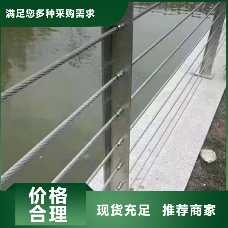 【不锈钢钢丝绳护栏】不锈钢复合管方管量少也做本地品牌