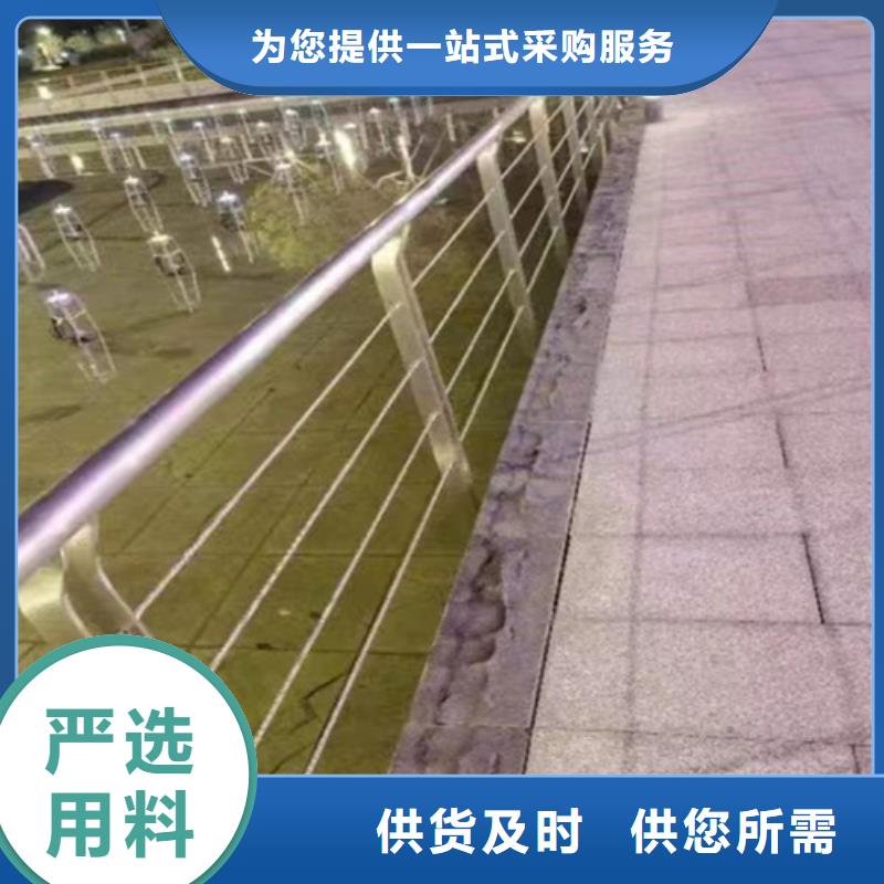 不锈钢钢丝绳护栏-防撞护栏厂家产地厂家直销