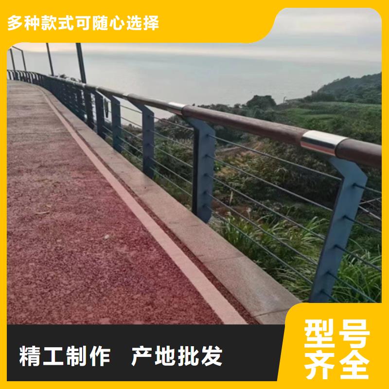 不锈钢钢丝绳护栏碳素复合管专业完善售后