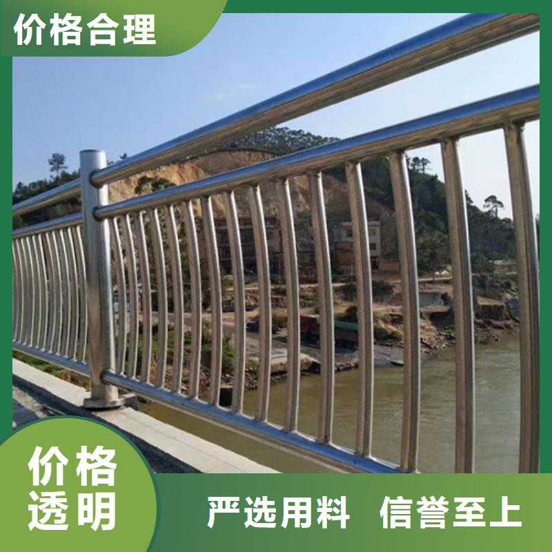 不锈钢钢丝绳护栏镀锌静电喷塑护栏管多种规格库存充足