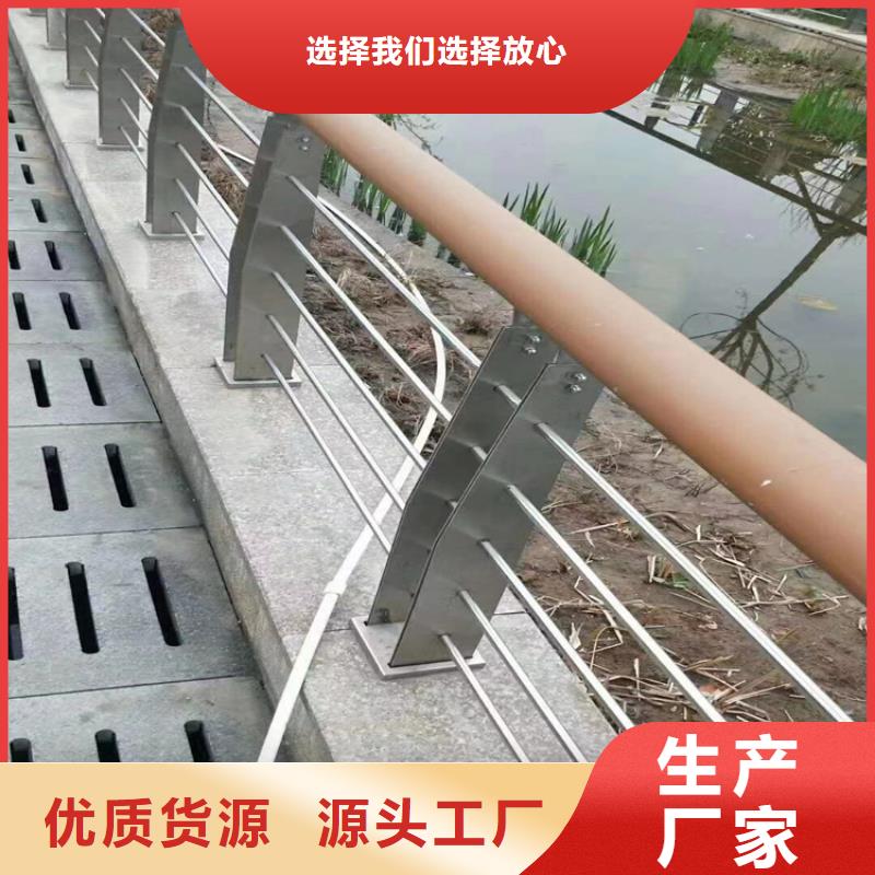 河道护栏-桥梁护栏立柱货源足质量好