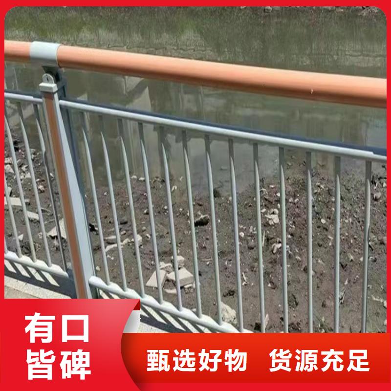 河道护栏不锈钢复合护栏厂家敢与同行比价格