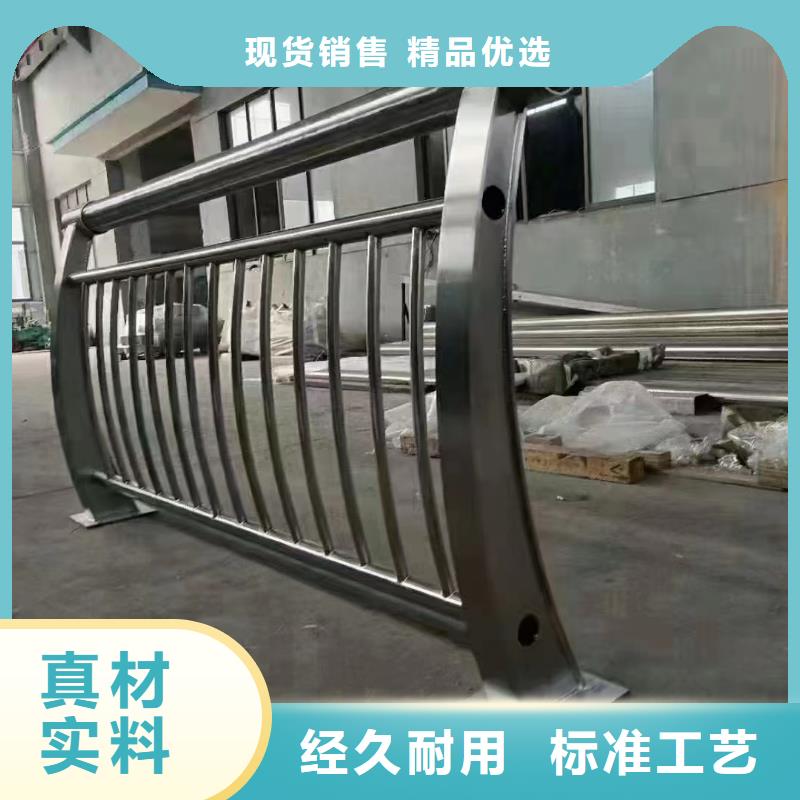 不锈钢复合管栏杆视频-不锈钢复合管栏杆-甘肃省平凉市华亭|崇信|临夏|金昌|天水|甘南|酒泉|陇南|嘉峪关【周边】生产厂家