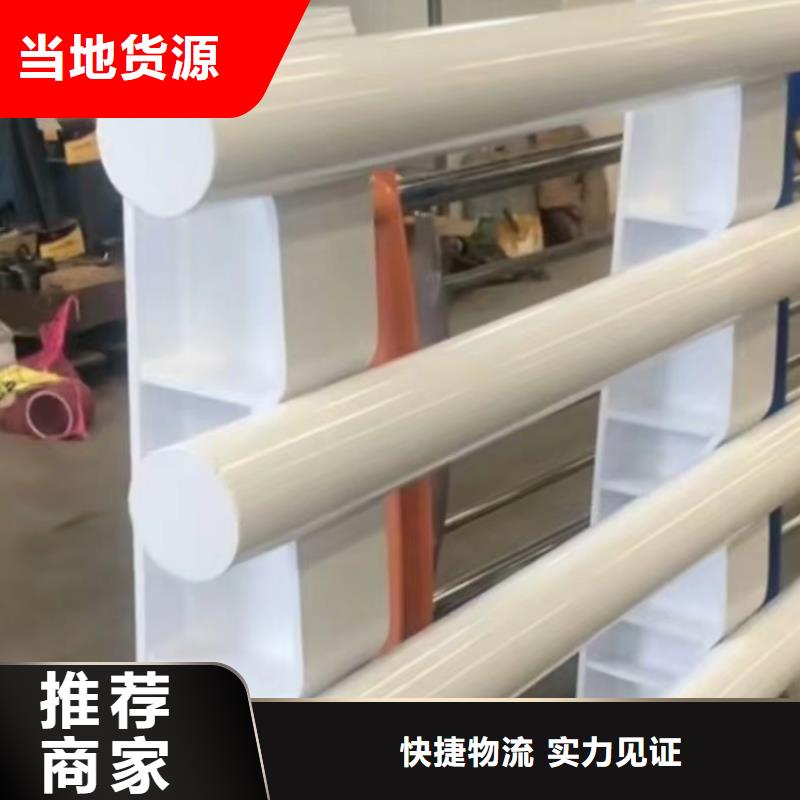 不锈钢复合管栏杆-视频-潮州|云浮|汕头|湛江不锈钢复合管栏杆闪电发货-宏达友源金属制品(中山市分公司)