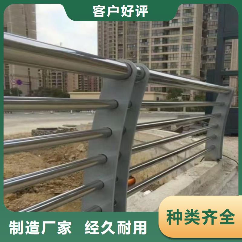 河道护栏_护栏现货销售