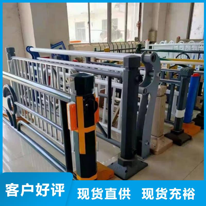 河道护栏_护栏现货销售