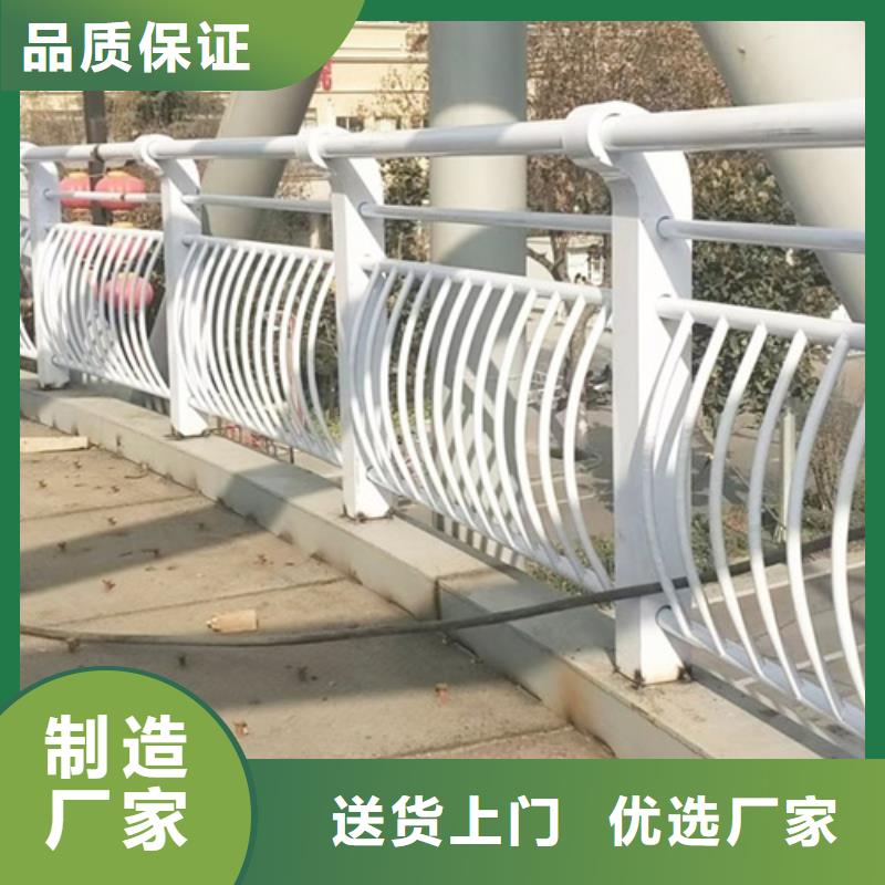 河道护栏不锈钢复合护栏厂家敢与同行比价格