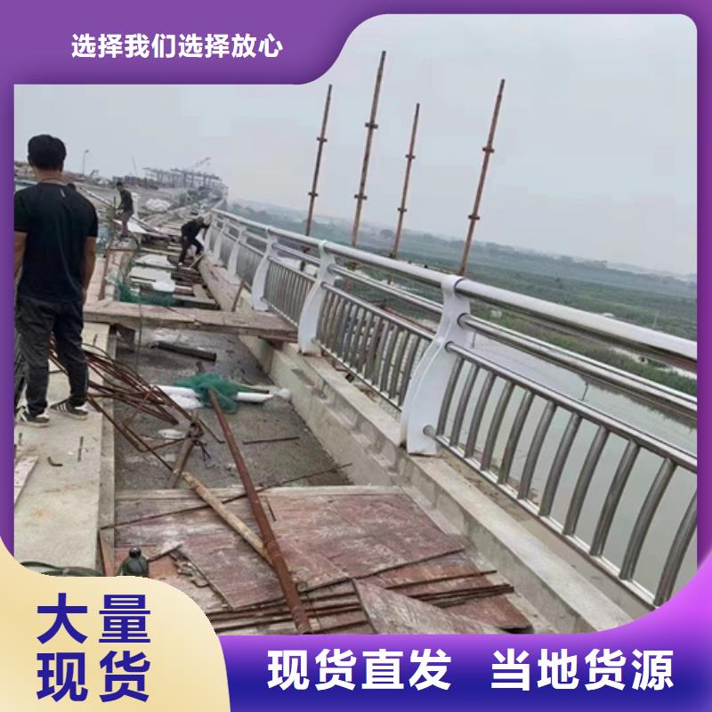 河道护栏不锈钢复合护栏厂家敢与同行比价格