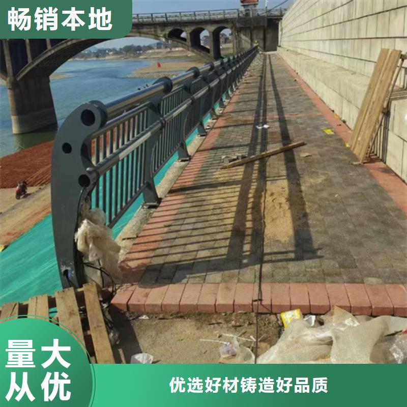河道护栏不锈钢木纹转印栏杆厂家严谨工艺