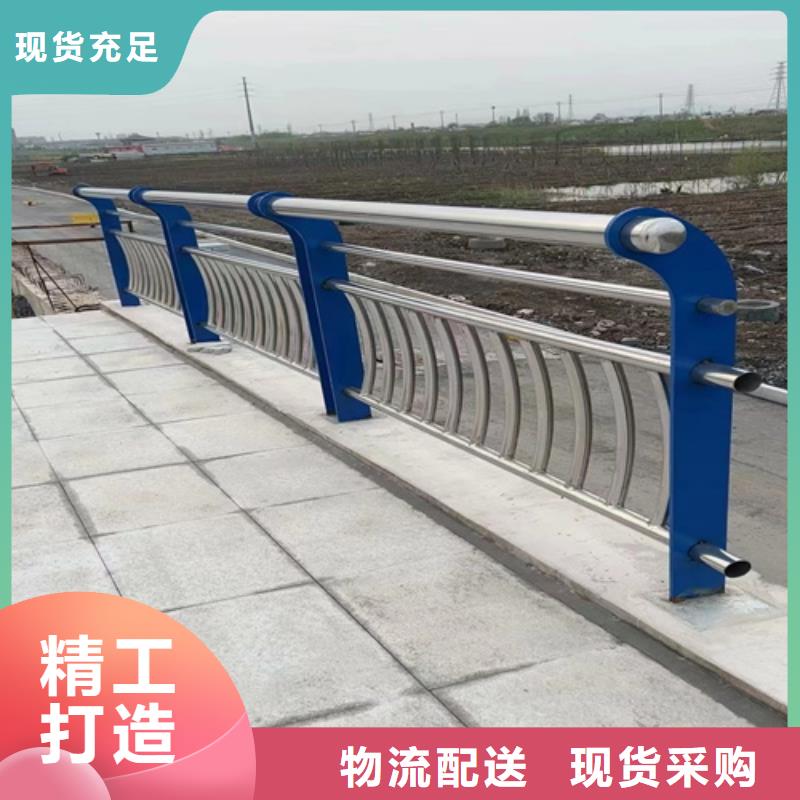 河道护栏_护栏现货销售