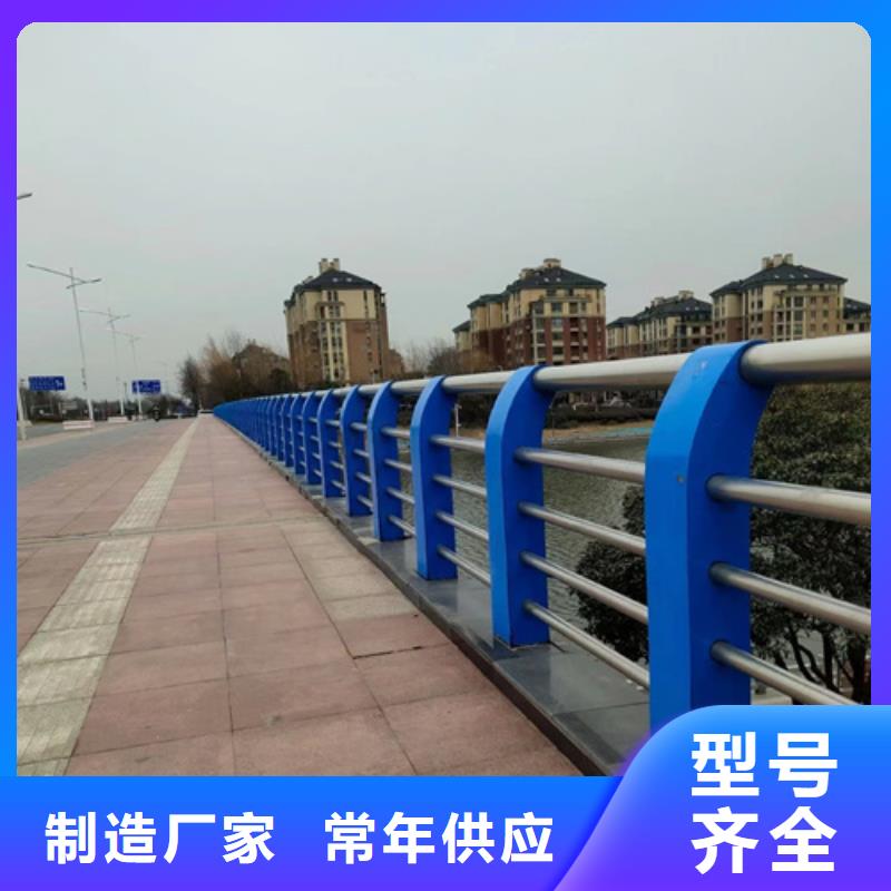河道护栏 【碳钢防撞护栏厂家】诚信经营质量保证当地品牌