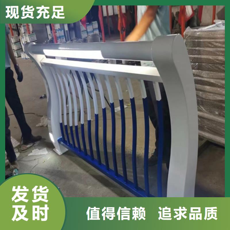 【河道护栏】复合管防撞栏杆多年经验值得信赖由友源为您