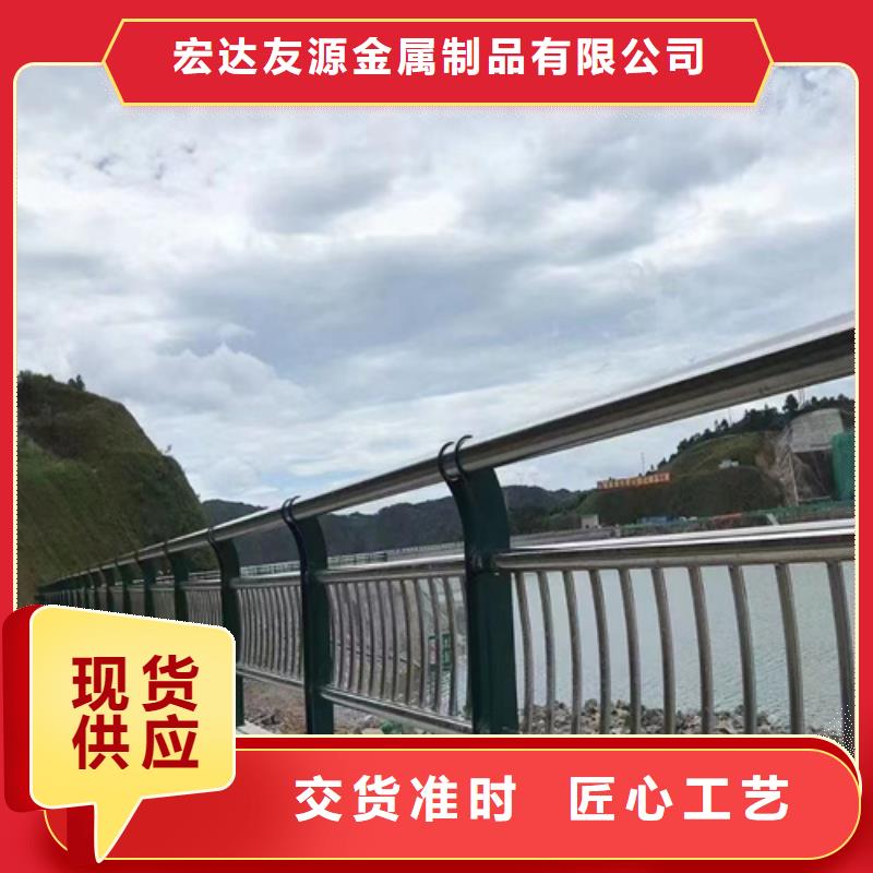 河道护栏 【碳钢防撞护栏厂家】诚信经营质量保证当地品牌
