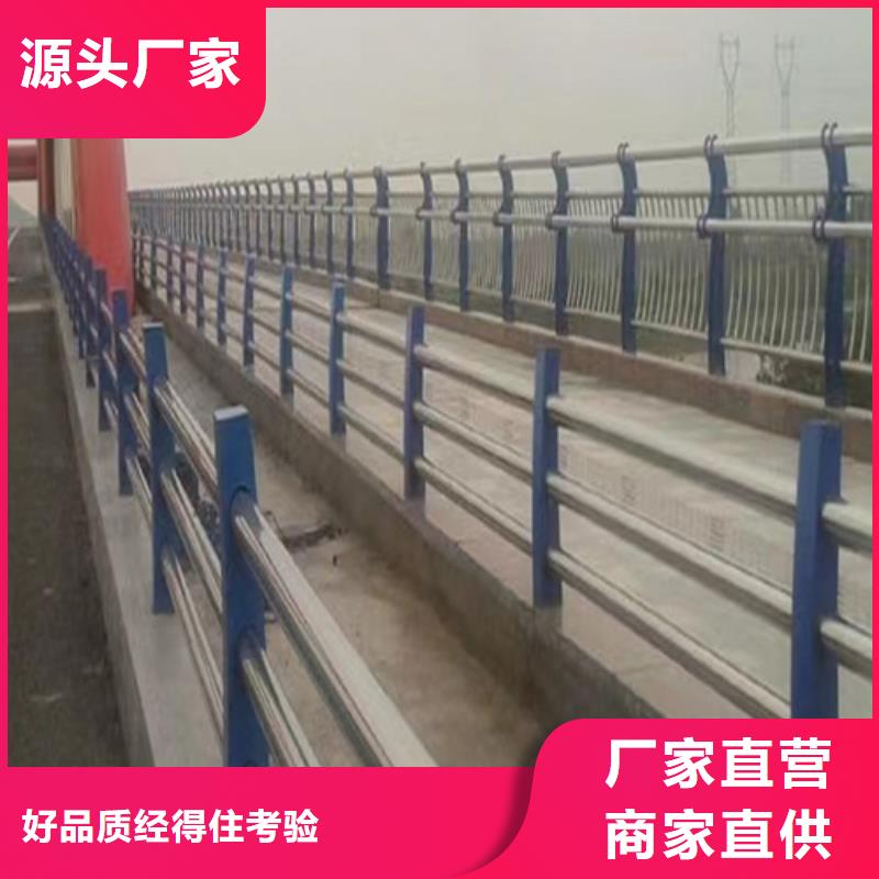 不锈钢复合管栏杆视频-不锈钢复合管栏杆-湖南省永州市东安|祁阳|邵阳|常德|娄底|怀化同城厂家