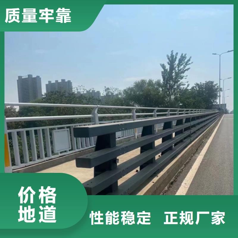 【河道护栏防撞护栏厂家批发商】