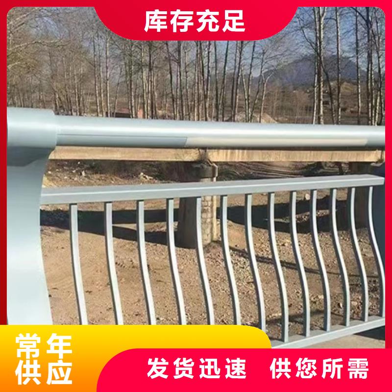 河道护栏_复合管防撞栏杆厂家送货上门