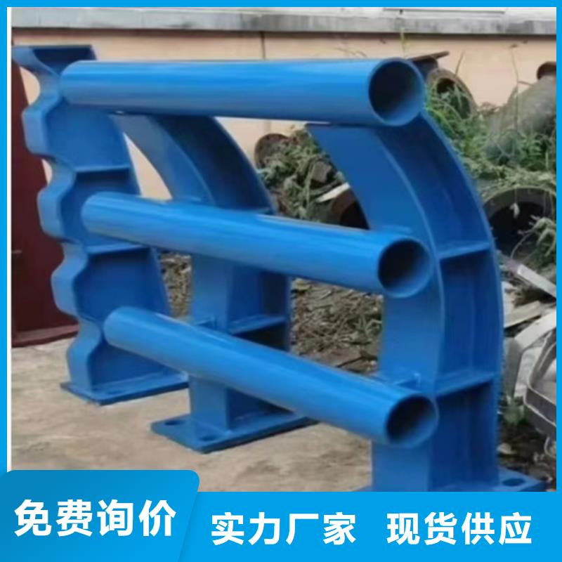 河道护栏,不锈钢复合管厂家厂家型号齐全